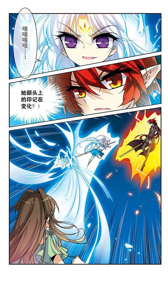 三眼哮天录94话 从前到现在