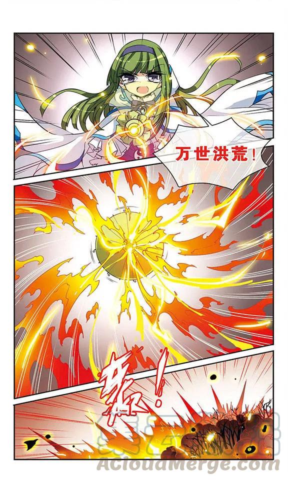 三眼哮天录99话 孤岛悲鸣