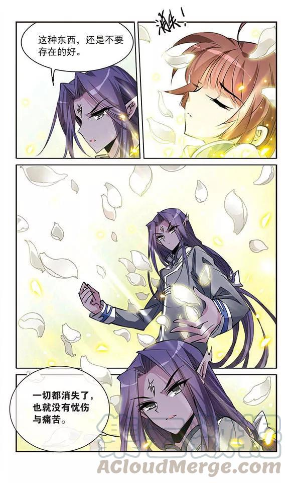 三眼哮天录111话 重生之莲