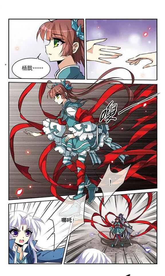 三眼哮天录111话 重生之莲
