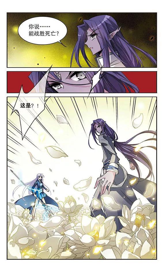 三眼哮天录112话 莲之泪