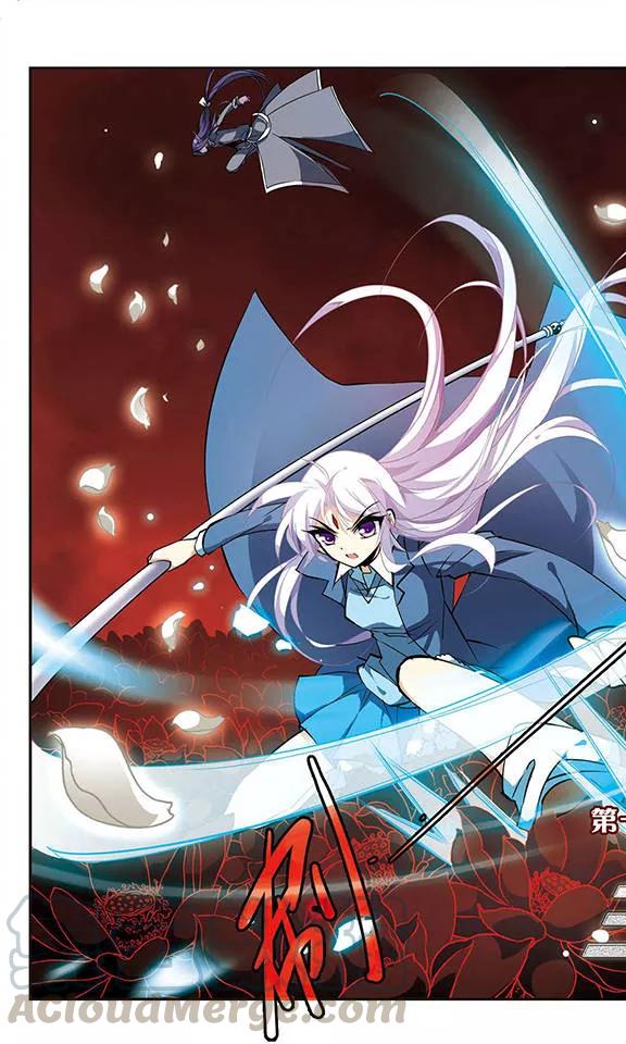 三眼哮天录116话 黑暗符咒