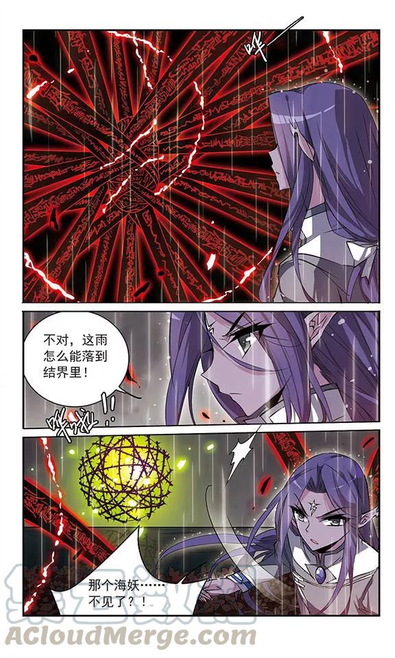 三眼哮天录116话 黑暗符咒