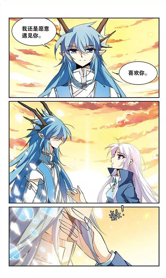 三眼哮天录119话 话归大海