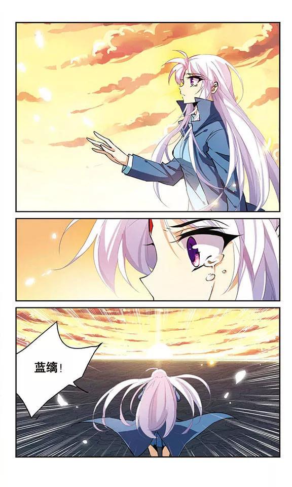 三眼哮天录119话 话归大海