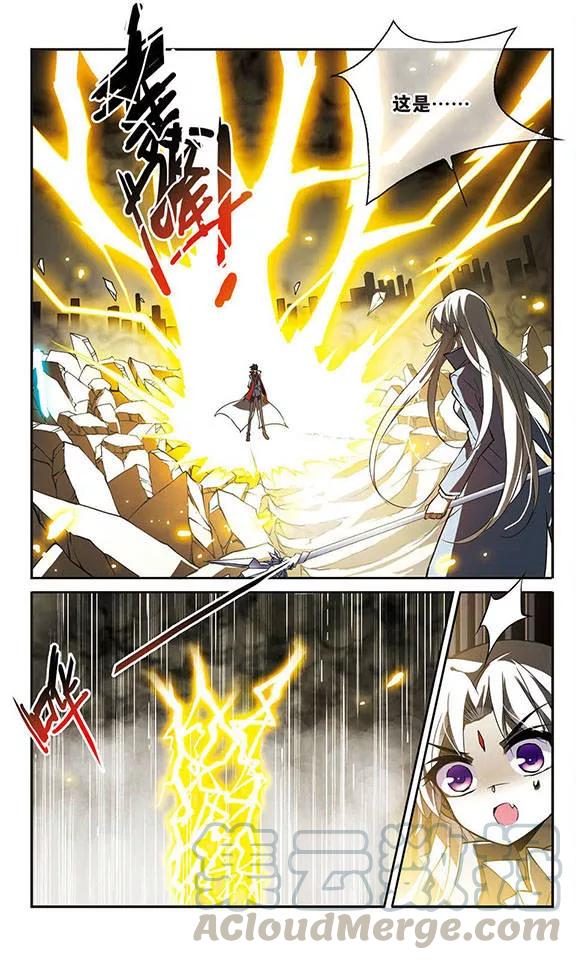 三眼哮天录124话 转机