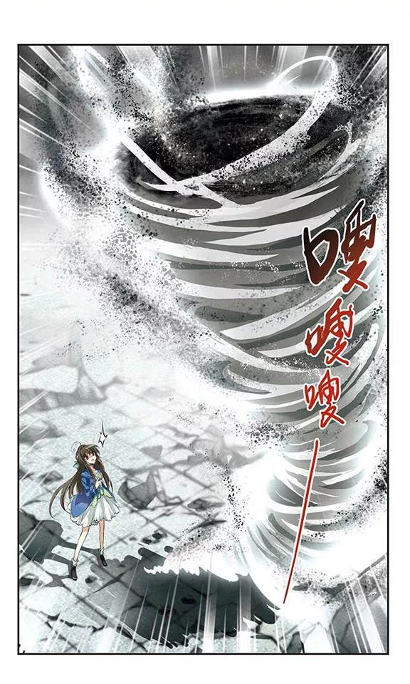 三眼哮天录134话 天宫塌陷