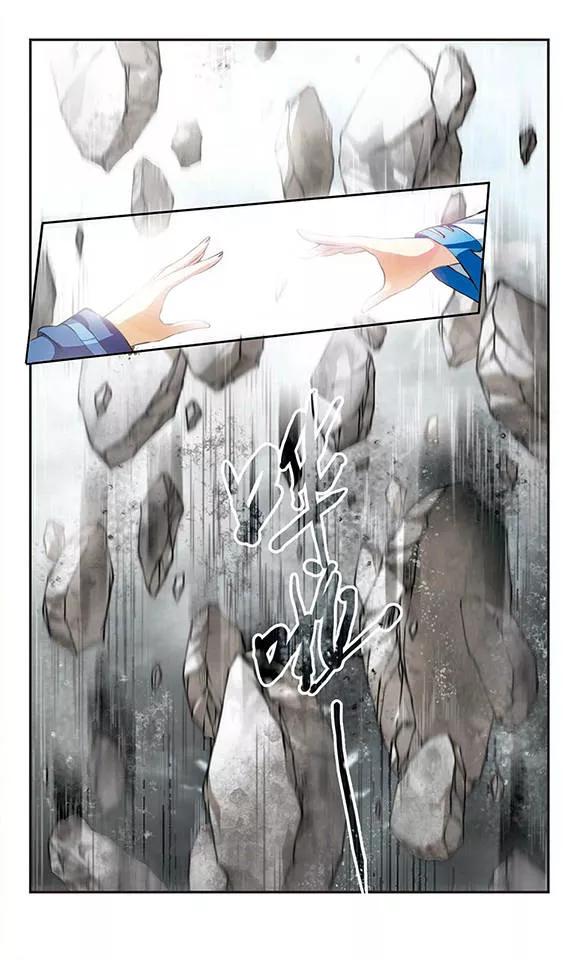三眼哮天录134话 天宫塌陷