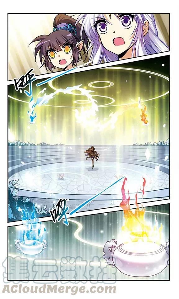 三眼哮天录142话 重生