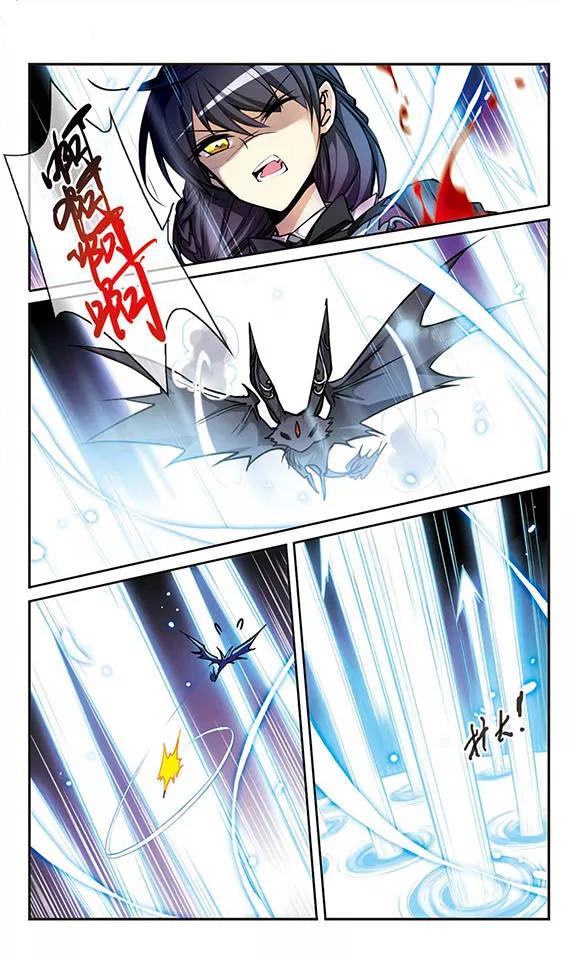 三眼哮天录146话 别惹我