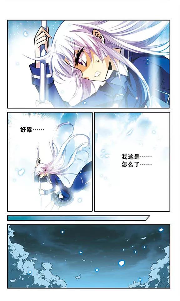 三眼哮天录146话 别惹我