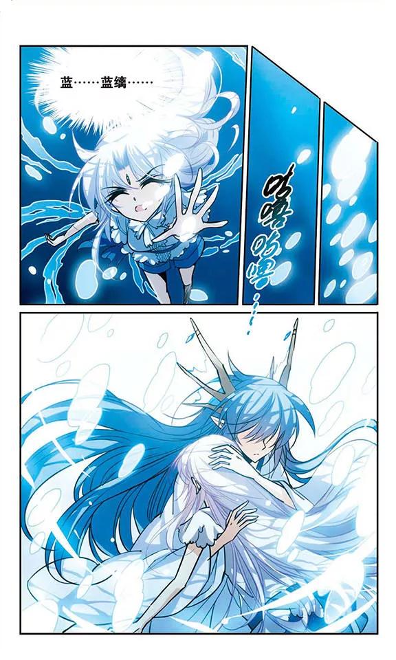 三眼哮天录149话 心入大海