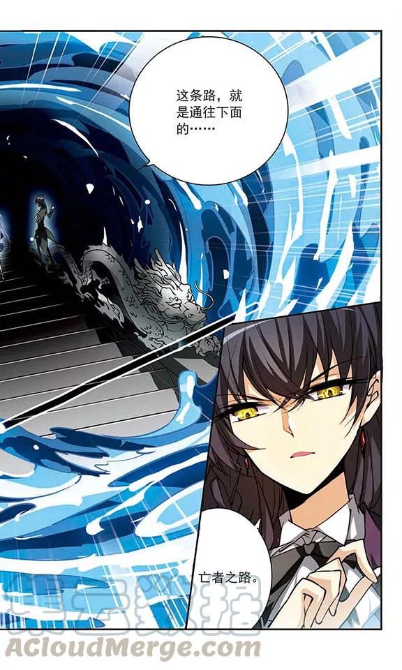 三眼哮天录159话 亡魂之所