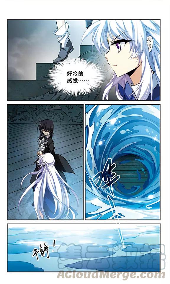 三眼哮天录160话 一探究竟