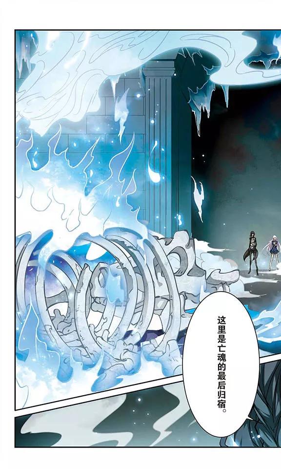 三眼哮天录160话 一探究竟