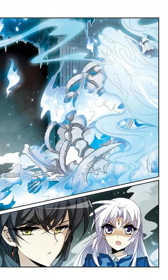 三眼哮天录160话 一探究竟