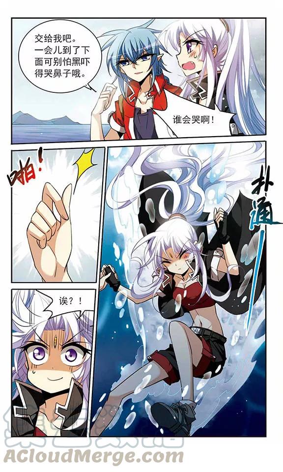三眼哮天录164话 前往深海