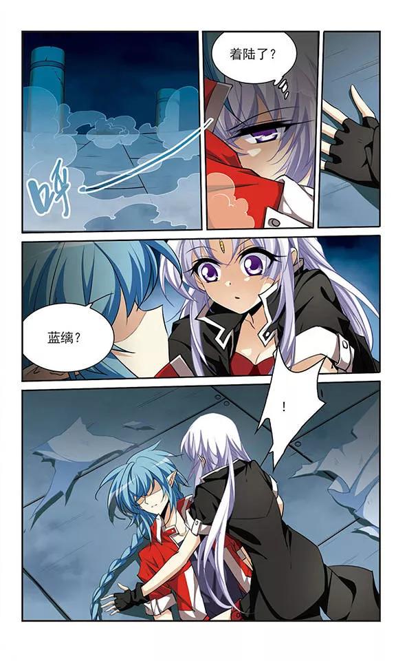 三眼哮天录166话 闯入结界