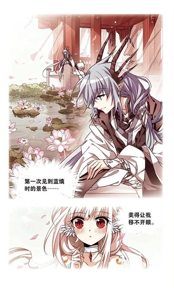 三眼哮天录169话 应战