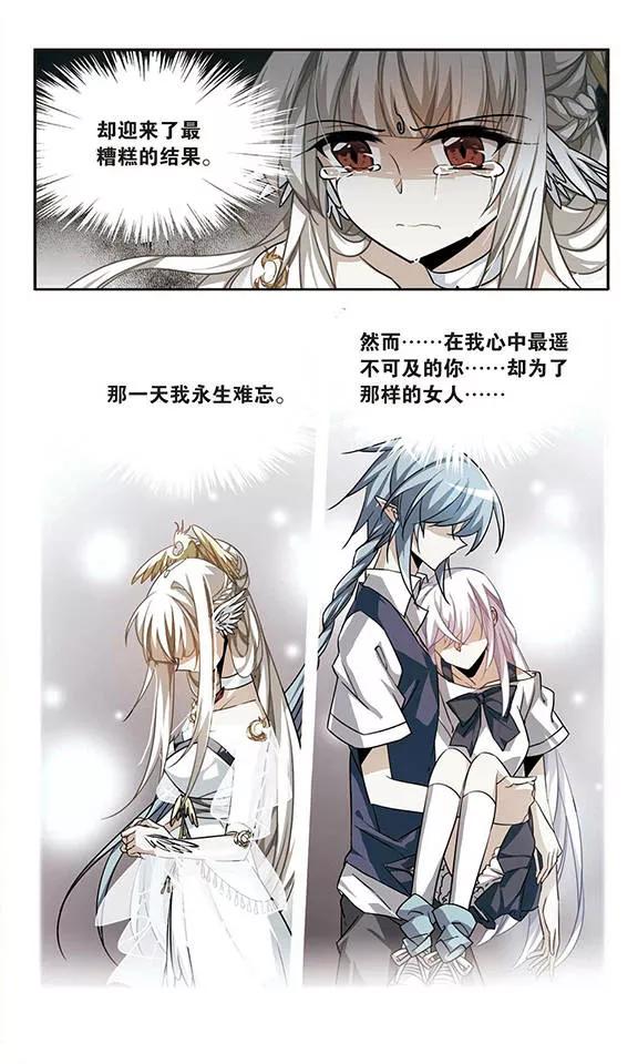 三眼哮天录169话 应战
