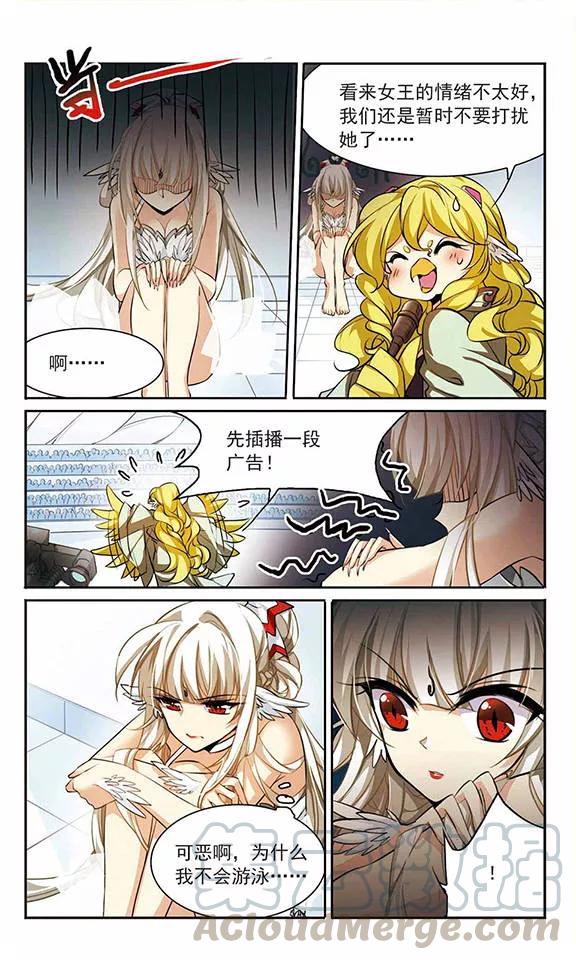 三眼哮天录171话 初念