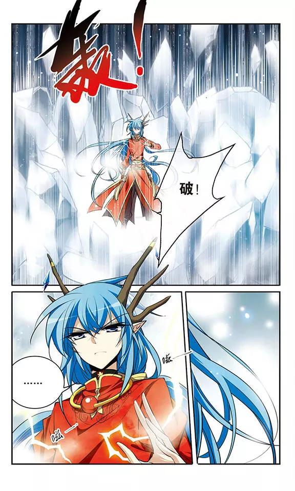 三眼哮天录174话 黑化女王