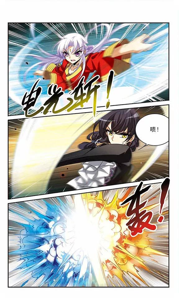 三眼哮天录176话 夺取凤羽2