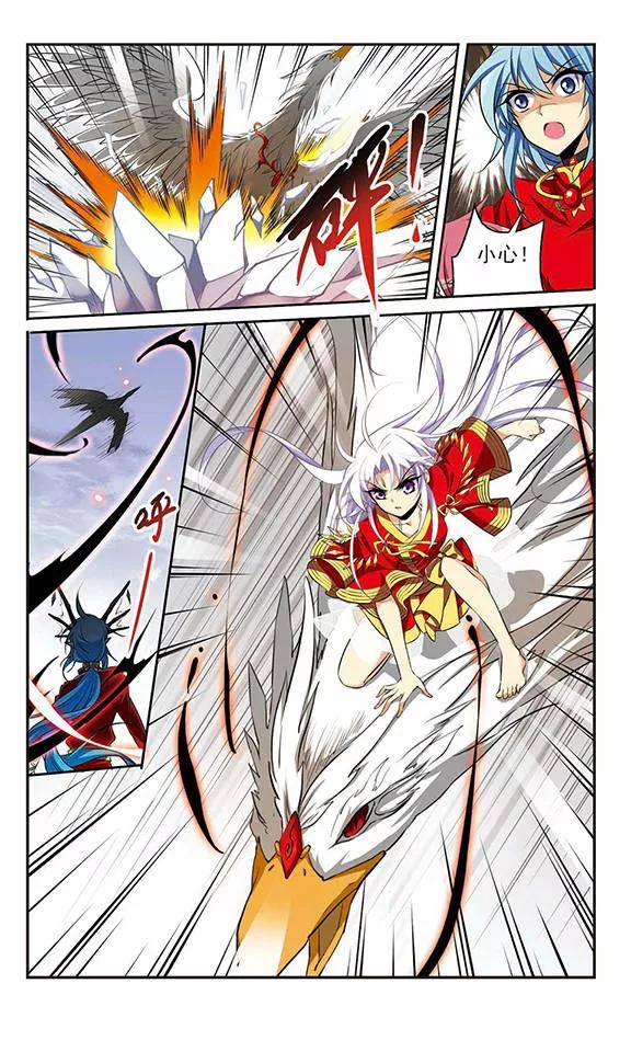 三眼哮天录176话 夺取凤羽2
