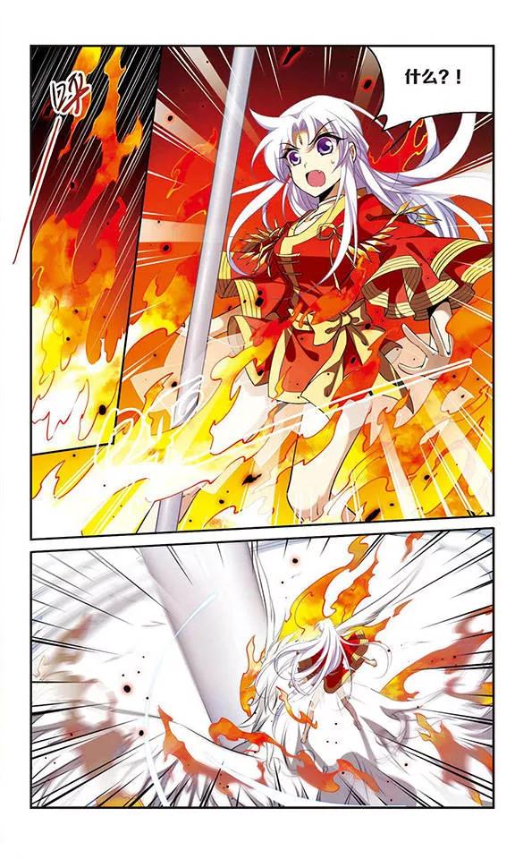 三眼哮天录177话 夺取凤羽3