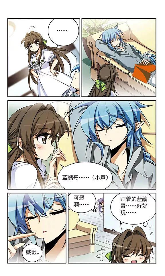 三眼哮天录183话 金鱼花火3