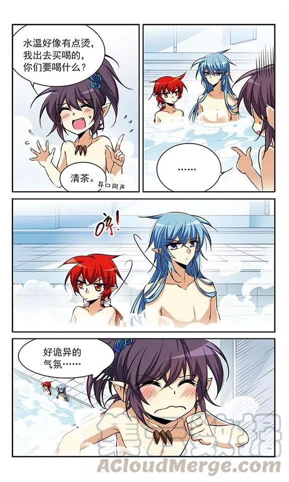 三眼哮天录184话 灵丹妙药