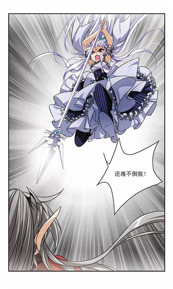 三眼哮天录191话 夜魔剑魂