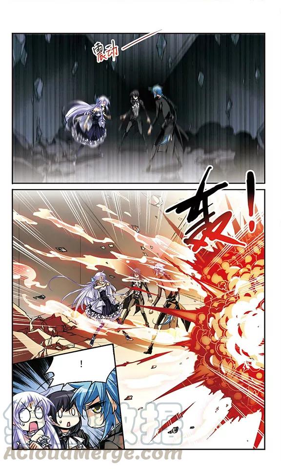 三眼哮天录196话 兵刃相向1