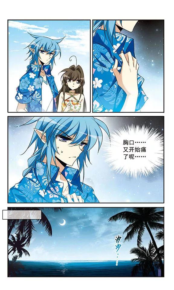三眼哮天录209话 试胆大会