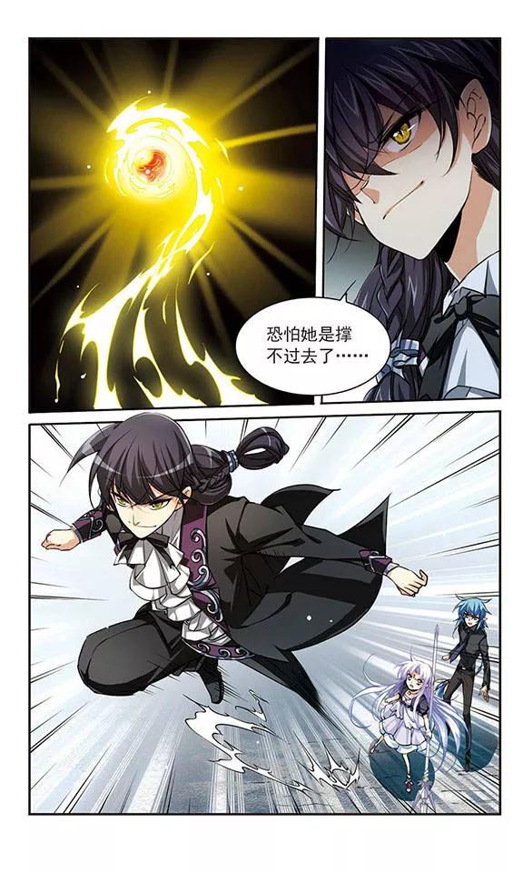 三眼哮天录215话 鬼门天宫1