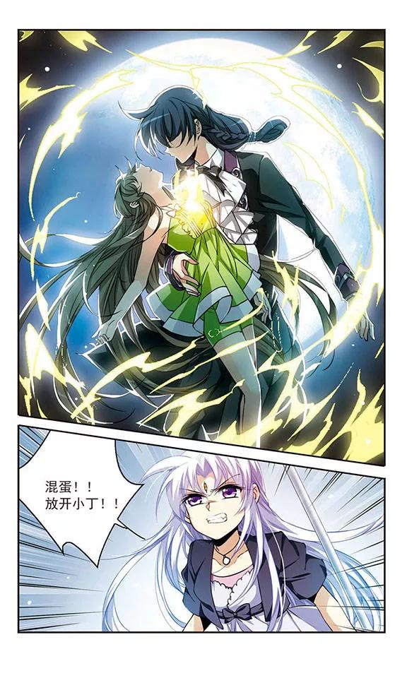 三眼哮天录215话 鬼门天宫1