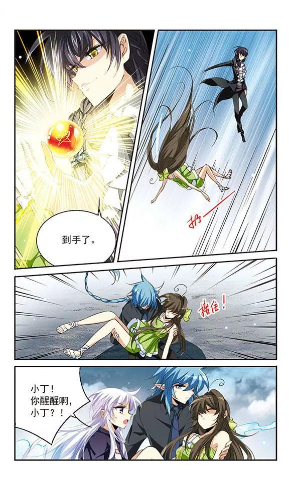 三眼哮天录215话 鬼门天宫1