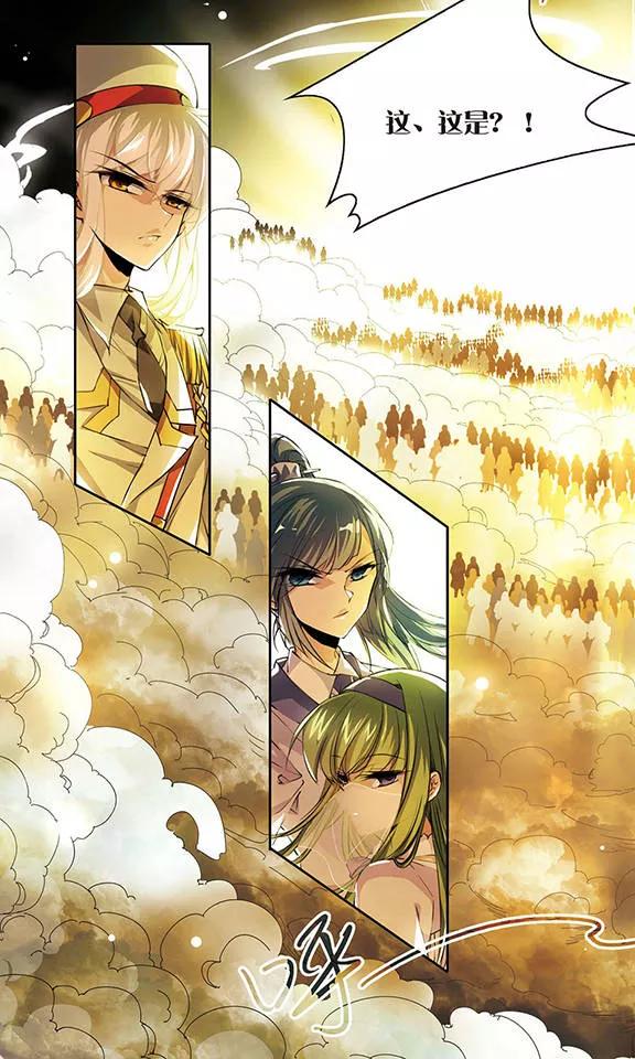 三眼哮天录216话 鬼门天宫2