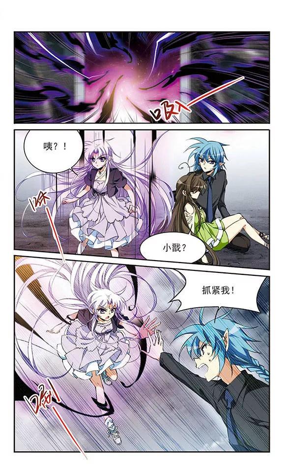 三眼哮天录217话 鬼门天宫3