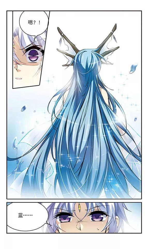 三眼哮天录223话 话到起点3