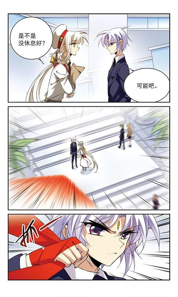 三眼哮天录227话 自由的悟空1