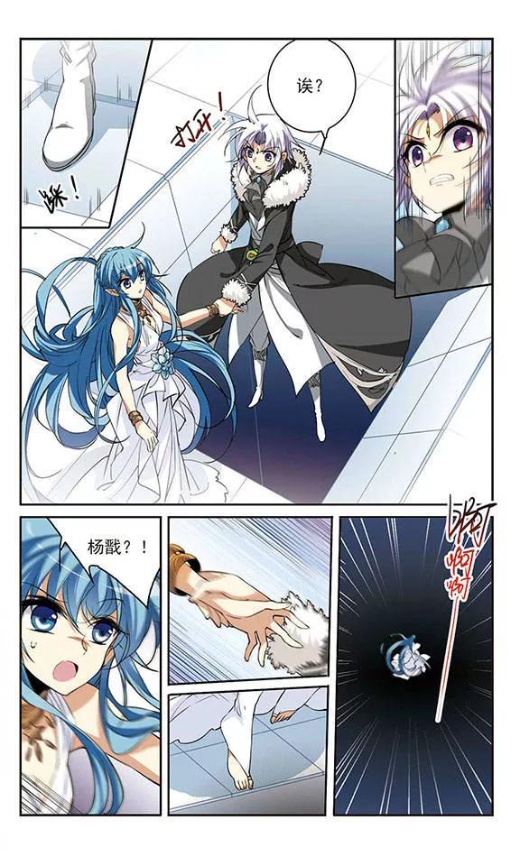 三眼哮天录233话 撷月阁诡变2