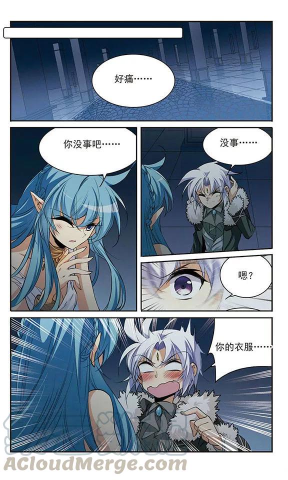 三眼哮天录234话 撷月阁诡变3