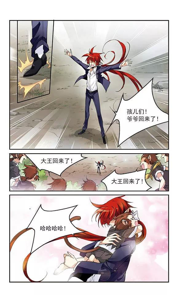 三眼哮天录242话 镜花水月3