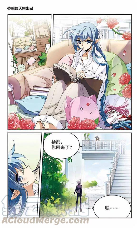 三眼哮天录244话 决意1