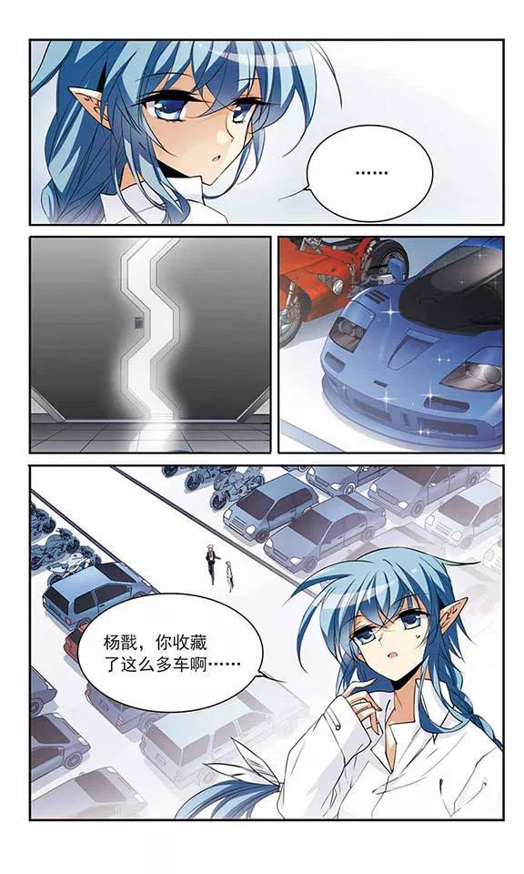 三眼哮天录244话 决意1