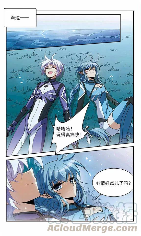 三眼哮天录245话 决意2