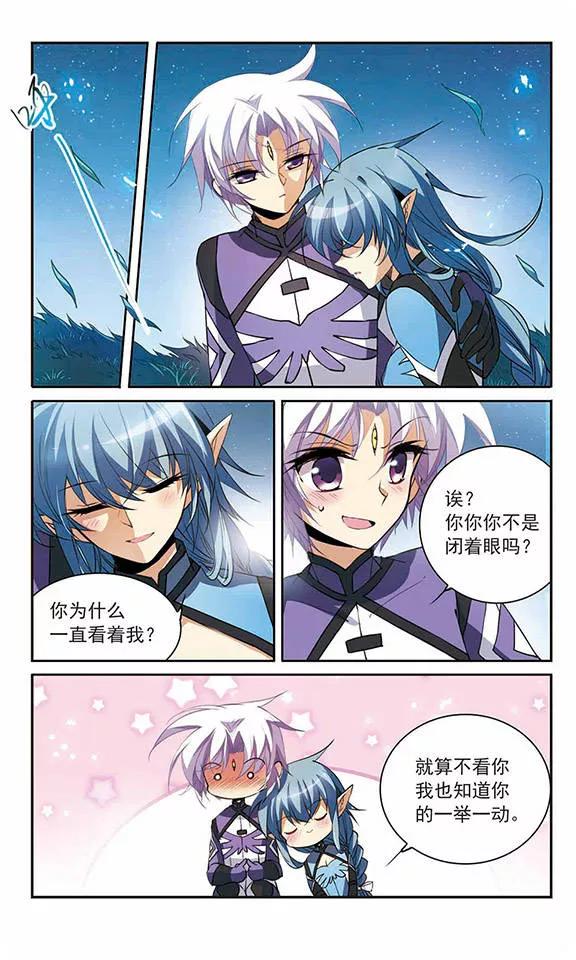 三眼哮天录245话 决意2