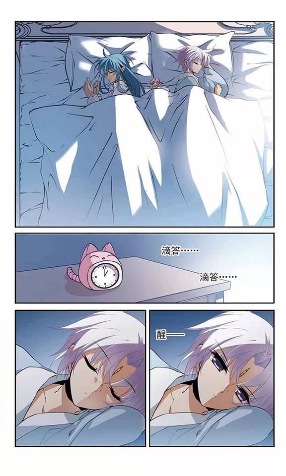 三眼哮天录245话 决意2