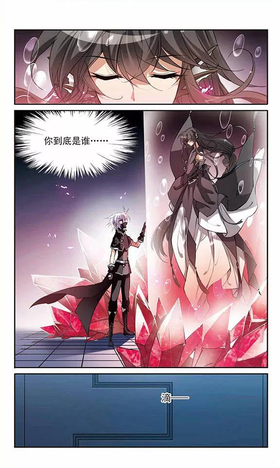 三眼哮天录246话 决意3